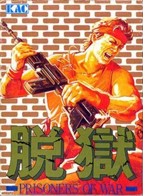 Datsugoku (Japan) box cover front